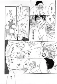 [Otsuki Miu] Play Zone -Nikushoku Kareshi to Kaikan Tenshi-