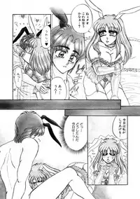 [Usagi Kei] Shiawase With you