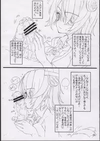 (C84) [Tololinco (Tololi)] Tenryuu-chan to Issho! (Kantai Collection -KanColle-)