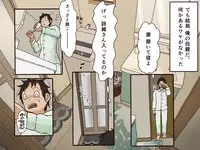 [Iris art] Giri no Haha