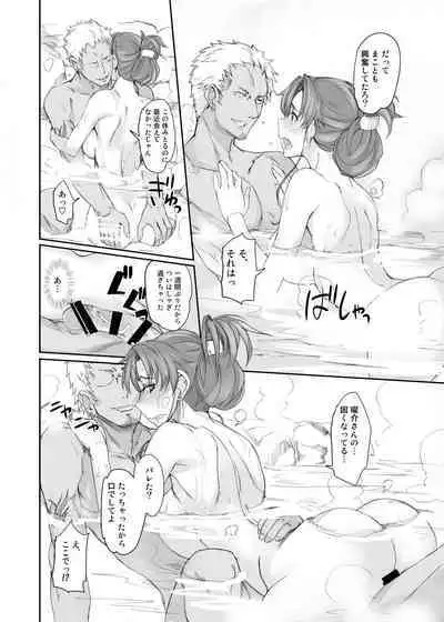 Getsu Ka Sui Moku Kin Do Nichi collection 1-11