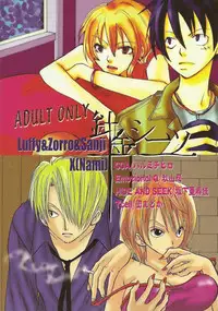 Harigane Shiitsu [One Piece]