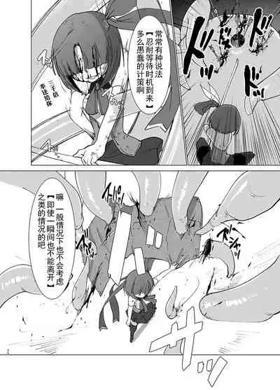 [FoxTail (sakifox)] Transparent [Chinese] [波奇个人汉化] [Digital]