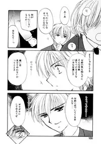 [Kosuge Yuutarou] Boys Revisited