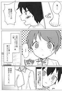 [hkmnk (Fuko)] black sugar