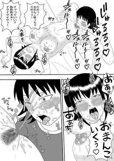 Kanojo to Machigaete Okaa-san ni Yobai 2