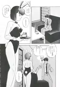 [Kazusa Shima] Pop'n Serial