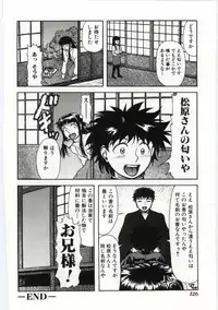 [Anthology] Mother Fucker 4