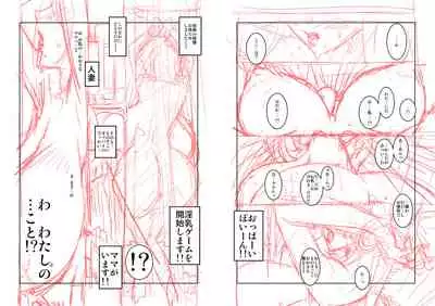 [Studio C-TAKE (Miura Takehiro)] No Contest 3.00 [Digital]