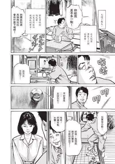 Zutto Himitsu ni Shiteita Ano Koto Zenbu Oshiemasu