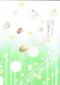 (Reitaisai 14) [Nyuu Koubou (Nyuu)] Touhou LOVE-Ru (Touhou Project)