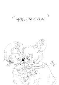 [Yamako] Ah! Uruwashi no