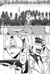 [Namonashi] Tentacle Lovers