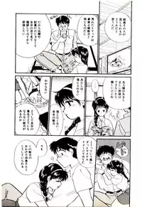 [Hotta kei]Miracle Girl & Boy