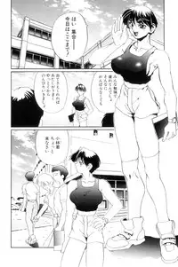 [NeWMeN] Secret Plot [Shinsouban]