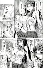 [Kamiishi Nyny] Iyarashii Mesu Ana