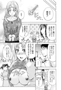 [Kikuichi Monji] W-C Water Closet