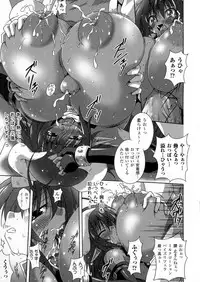 [Ooba Nii] Ijimetai Oppai Hajimemashita - Please Enjoy With Buxom Wench! [Decensored]