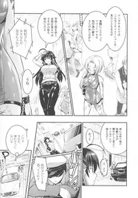 [Rusty Soul, Alto Seneka] Curse Eater Juso Kuraishi