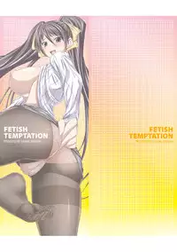 [Shindou Hajime] Fetish na Yuuwaku - Fetish Temptation [Digital]