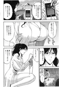 [Nagashima Chousuke] Kigenzen 10000 Nen no Ota Ch. 1-16