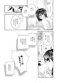 [BLUE SIGNALS (Minto)] etc Movie ver. (Howl's Moving Castle)