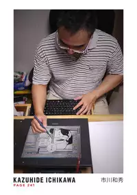 Massive - Gay Manga and the Men Who Make It [Eng]