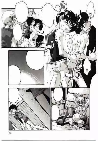 Etsuraku no Nikutsubo