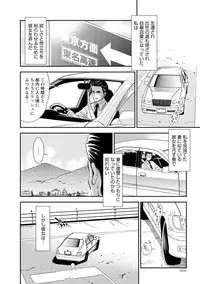 [Sugitomo Kazuhiro] Melty Moon OL Gari! [Digital]