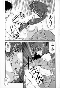 [Hitsujiko] Ai wo Choudai