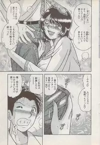 Action Pizazz Special 2009-01