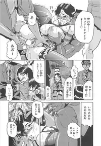 [Roy Tong-koh] B.A.D - Bond and Dearly