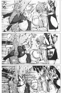 Dosukebe Kyousitu | 超好色的教室