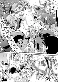 COMIC Masyo 2016-12 [Digital]