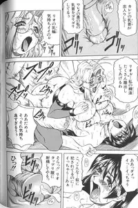 [Jamming] Megami Tantei ~Vinus File~