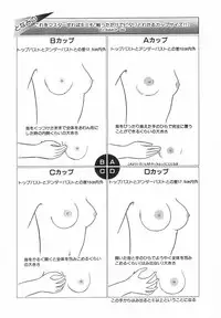 [Anthology] Up Up E-Cup