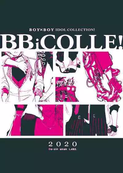 [Amarans (Various)] BOY x BOY IDOL COLLECTION! | 男男爱豆搜罗！ [Chinese] [男女搭配干活不累七人汉化] [Digital] [Incomplete]