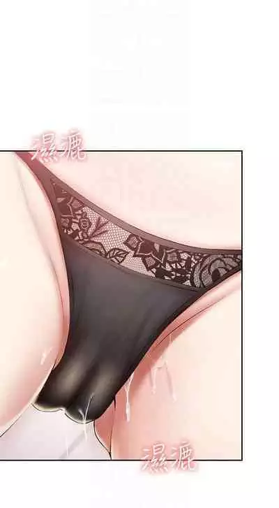 BOARDING DIARY 31-47 CHI (MANHWAROSHIXP)