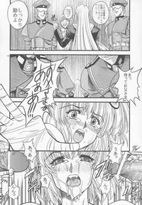 (C72) [Danbooru (Sagamiya Takafumi)] GUROW Vol.III (Growlanser VI)