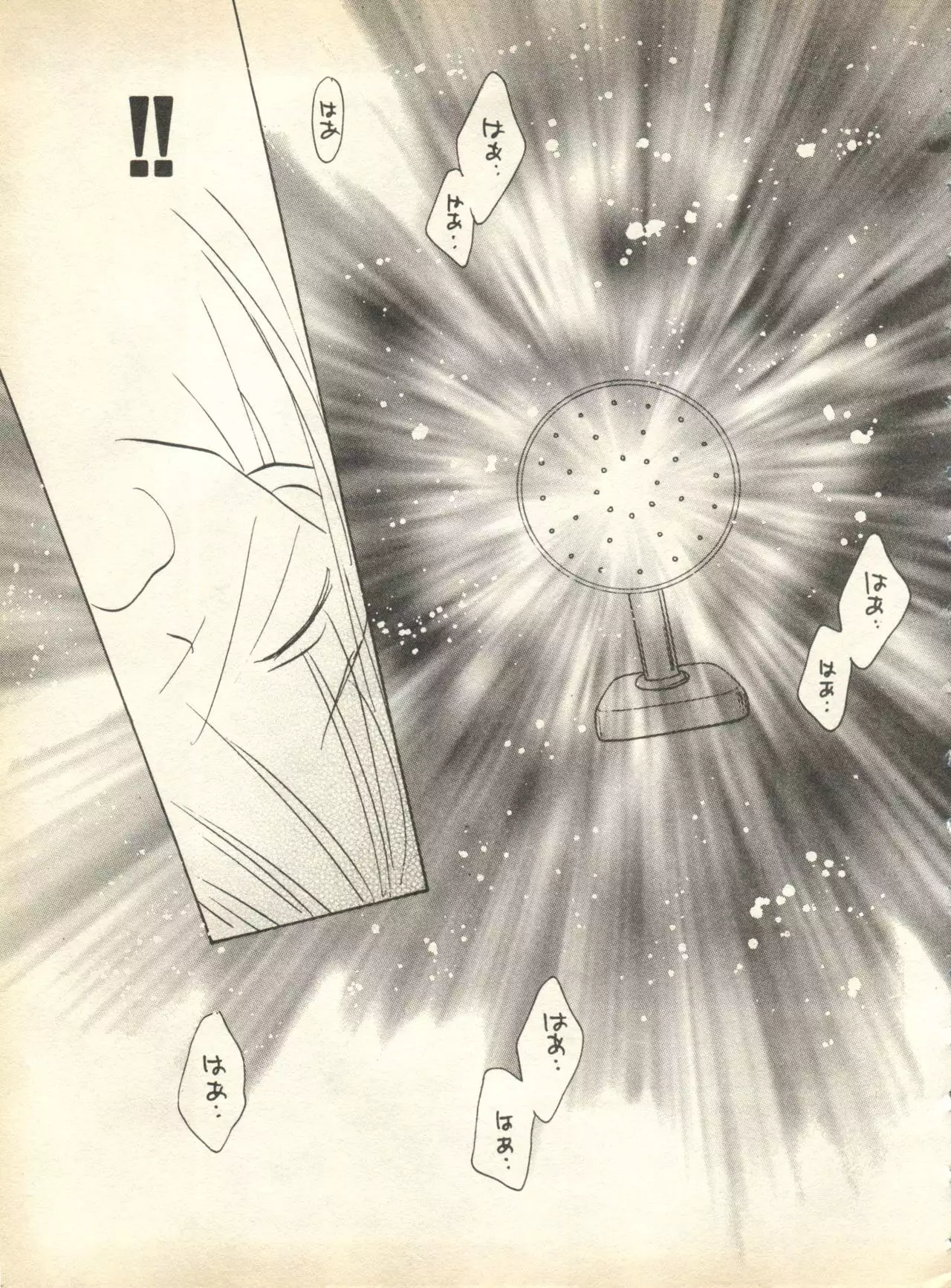 Pai;kuu 1998 October Vol. 13