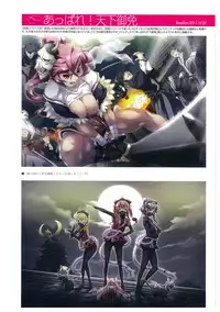 [Hikage Eiji] Hikage Eiji Illust Works