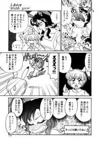 [Usagi Kei] Shiawase With you