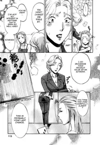 [Umematsu Thomas] Oshiete! Obasan [English] {Tadanohito}