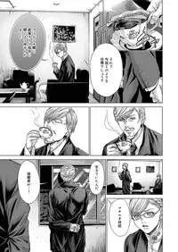 Canopri Comic 2012-11 Vol.25 [Digital]