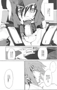 [NEO-de (Natsusaka)] Double Revival (Gundam Seed Destiny)