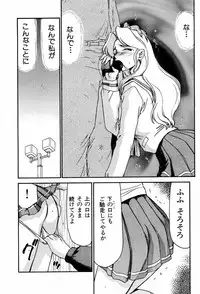 (C55) [LTM. (Taira Hajime)] Shuusaku To Issho Kain (Shusaku Replay)