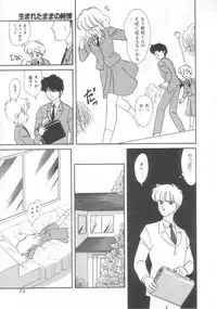 [Ozuno Mahou] Tokimeki Network