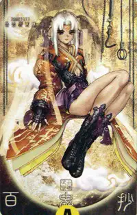 Masamune Shirow - Hellhound - Gun and Action Special 11