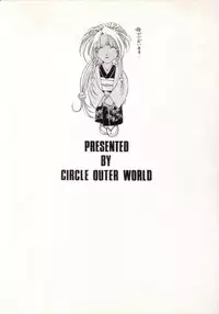 (C57) [CIRCLE OUTERWORLD (Chiba Shuusaku)] MIDGARD 12 (Ah! My Goddess)