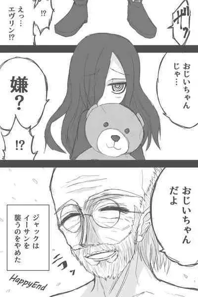 Mia No Bideoteepu Hoka